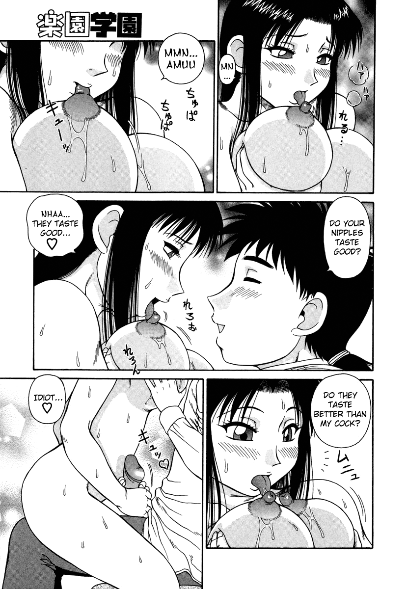 H na Rakuen Bishou Koukan Nikki Chapter 1 - page 17