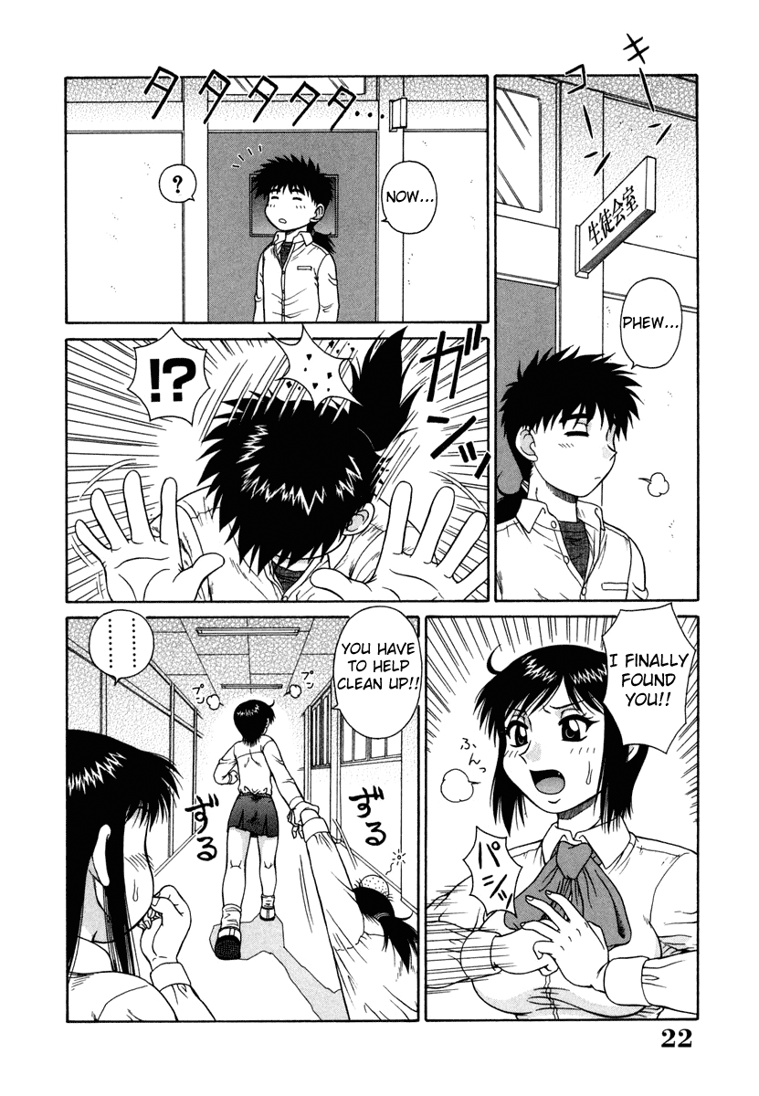 H na Rakuen Bishou Koukan Nikki Chapter 1 - page 22