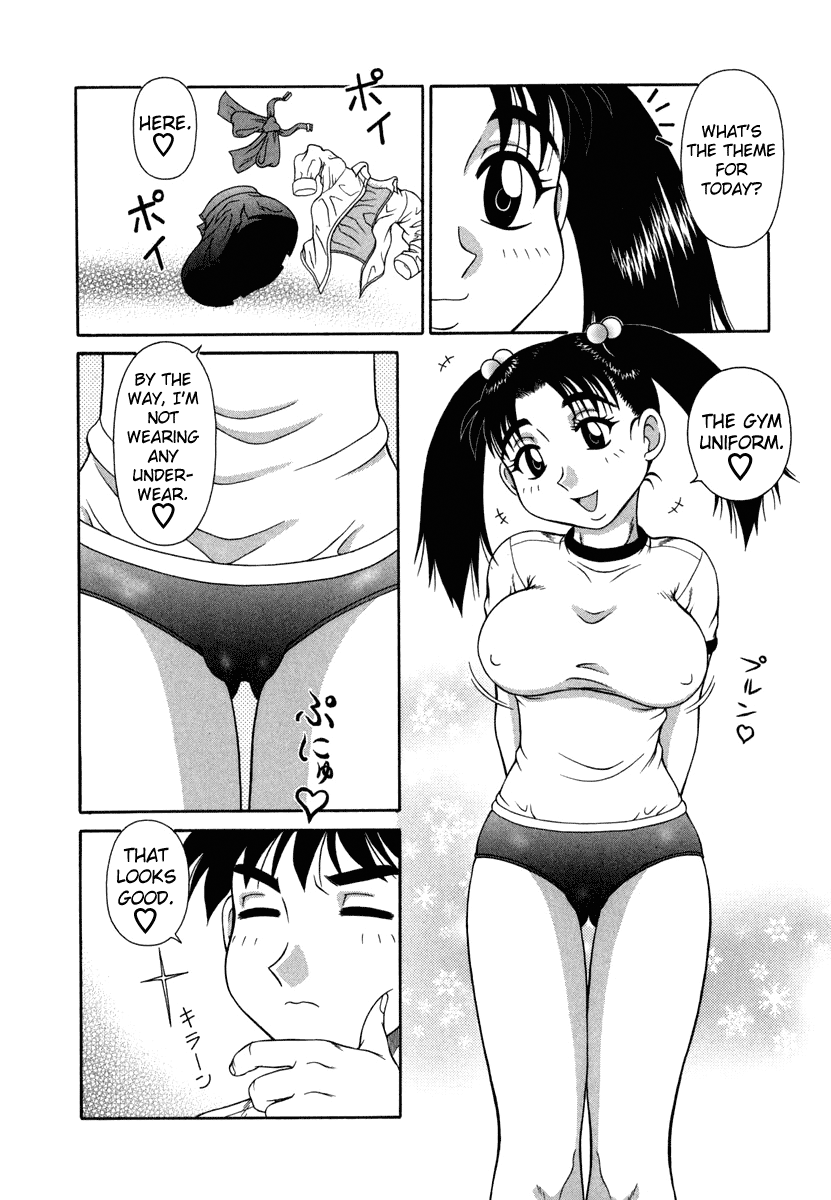 H na Rakuen Bishou Koukan Nikki Chapter 1 - page 26