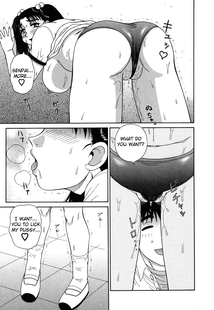 H na Rakuen Bishou Koukan Nikki Chapter 1 - page 29