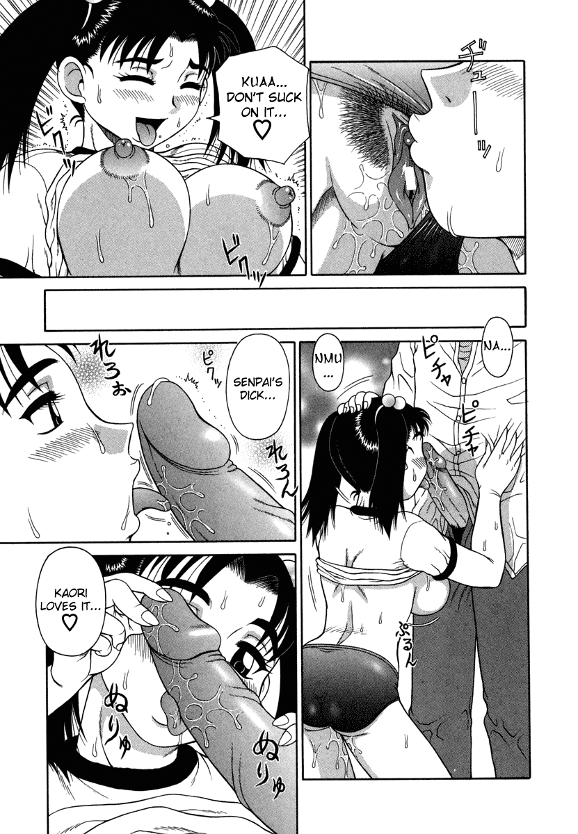 H na Rakuen Bishou Koukan Nikki Chapter 1 - page 31