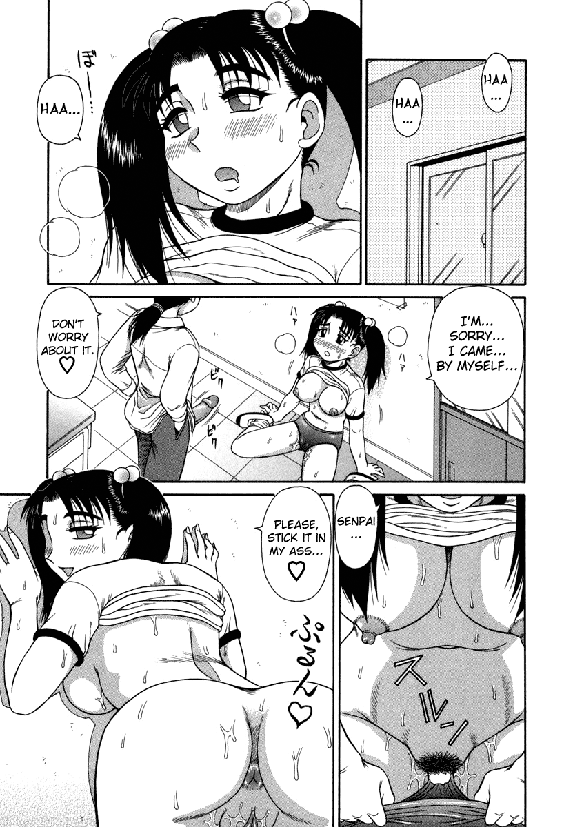 H na Rakuen Bishou Koukan Nikki Chapter 1 - page 35