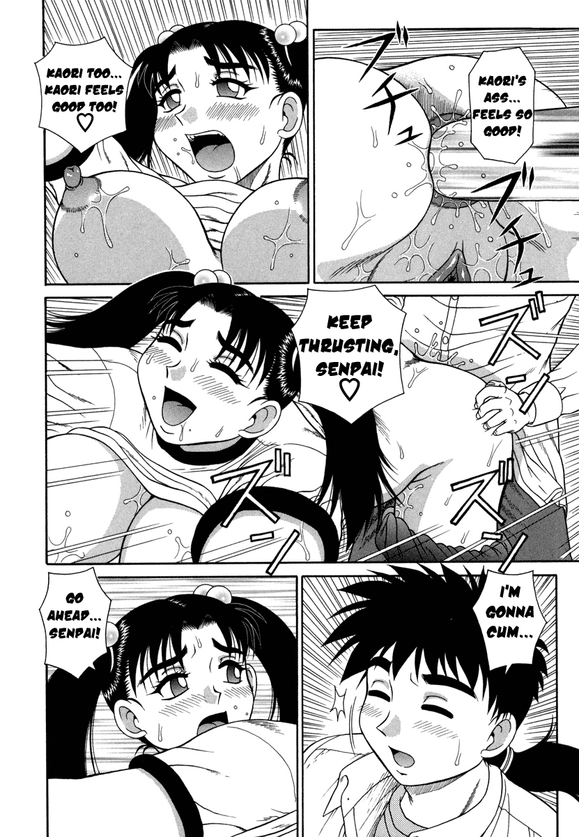 H na Rakuen Bishou Koukan Nikki Chapter 1 - page 38