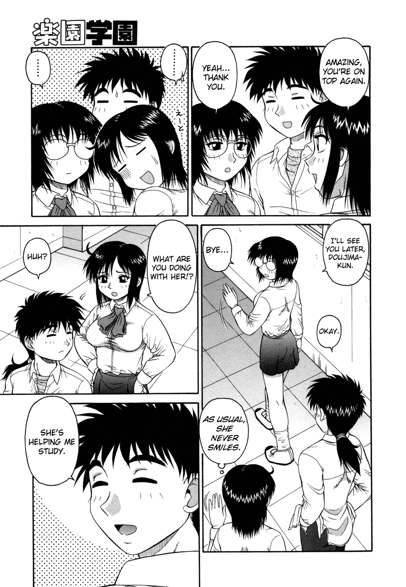 H na Rakuen Bishou Koukan Nikki Chapter 1 - page 43