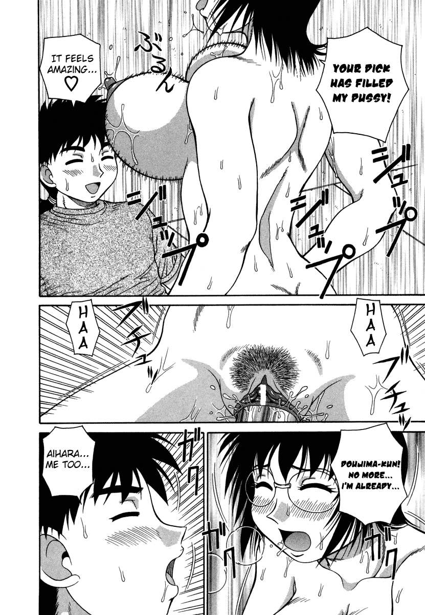 H na Rakuen Bishou Koukan Nikki Chapter 1 - page 56