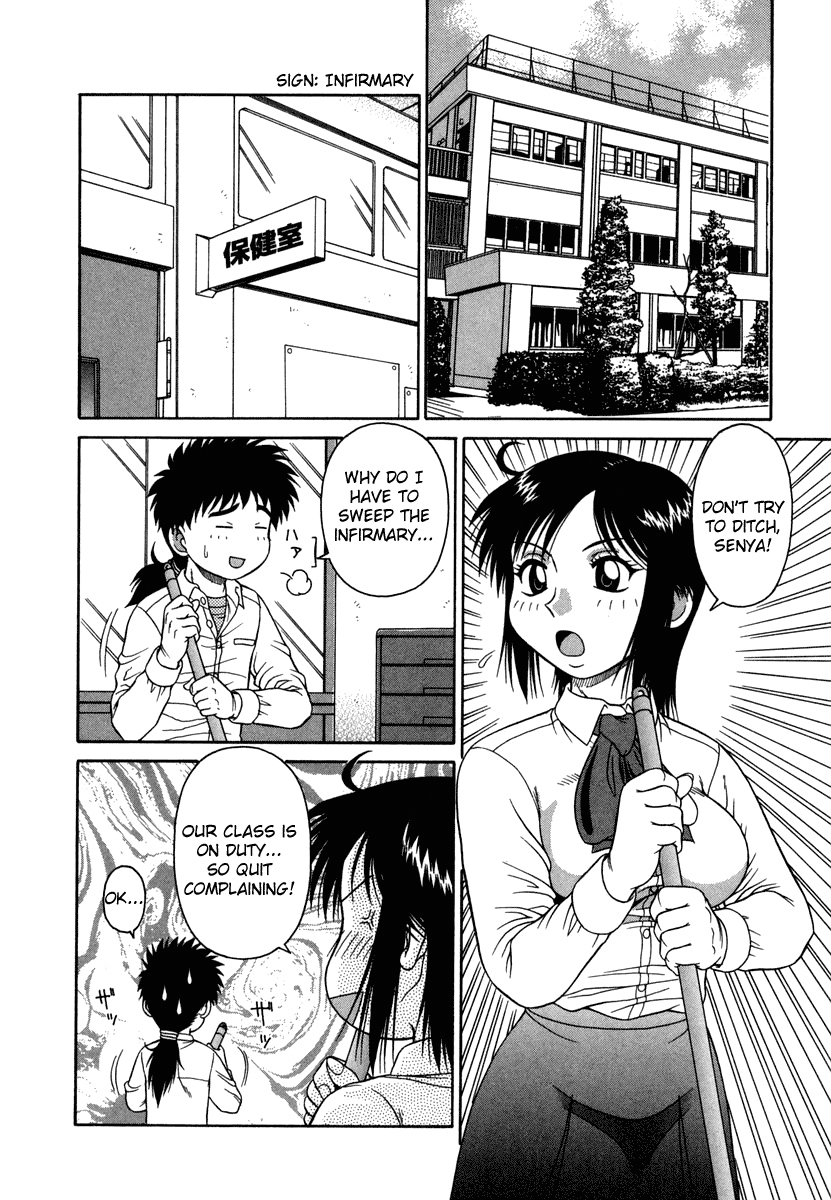 H na Rakuen Bishou Koukan Nikki Chapter 1 - page 60