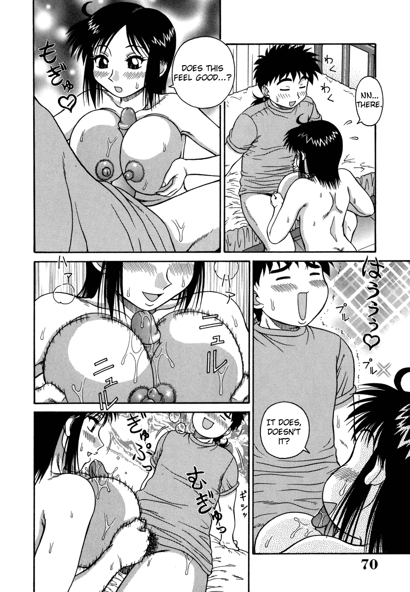 H na Rakuen Bishou Koukan Nikki Chapter 1 - page 70