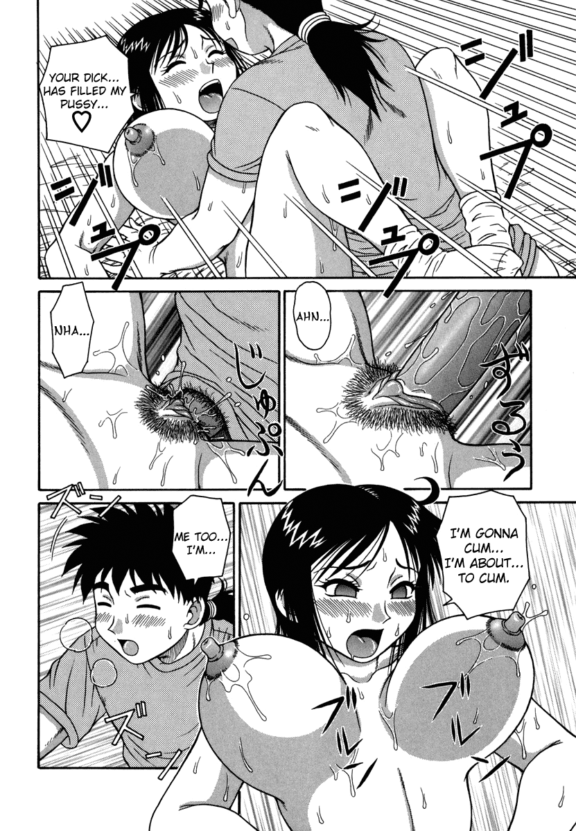 H na Rakuen Bishou Koukan Nikki Chapter 1 - page 74