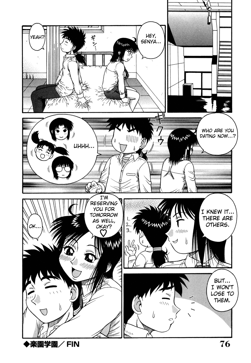 H na Rakuen Bishou Koukan Nikki Chapter 1 - page 76