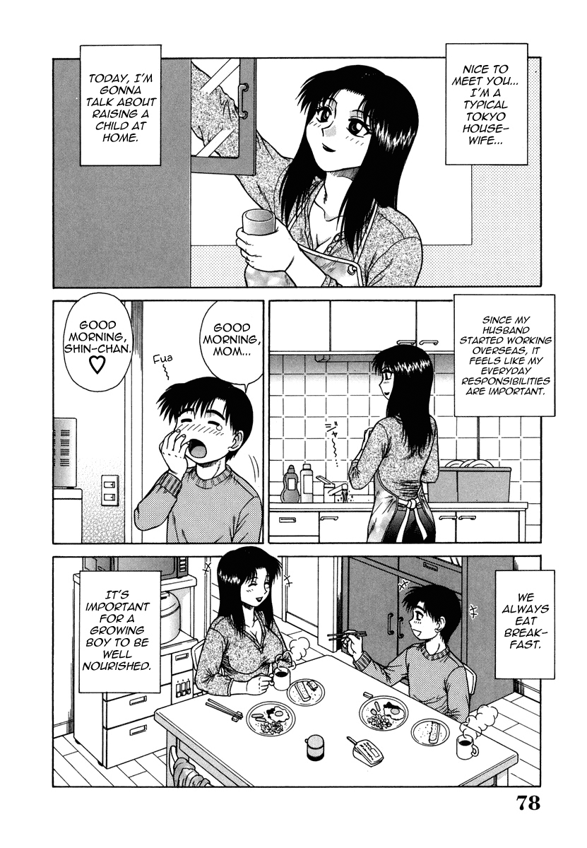 H na Rakuen Bishou Koukan Nikki Chapter 1 - page 78