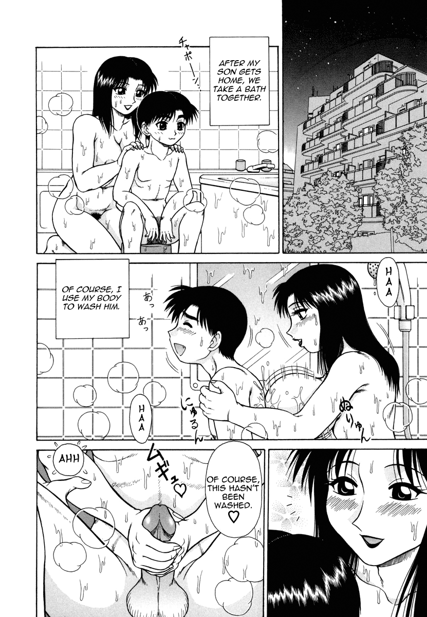 H na Rakuen Bishou Koukan Nikki Chapter 1 - page 84