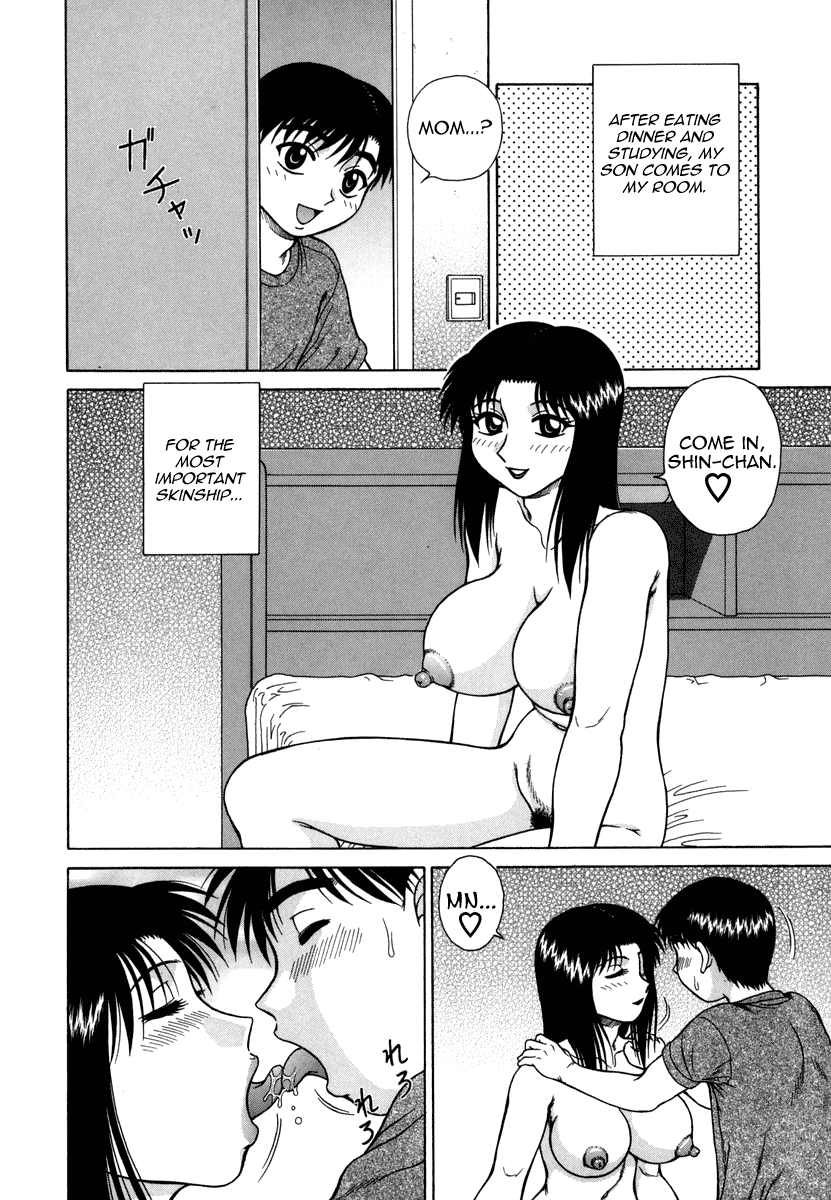 H na Rakuen Bishou Koukan Nikki Chapter 1 - page 86