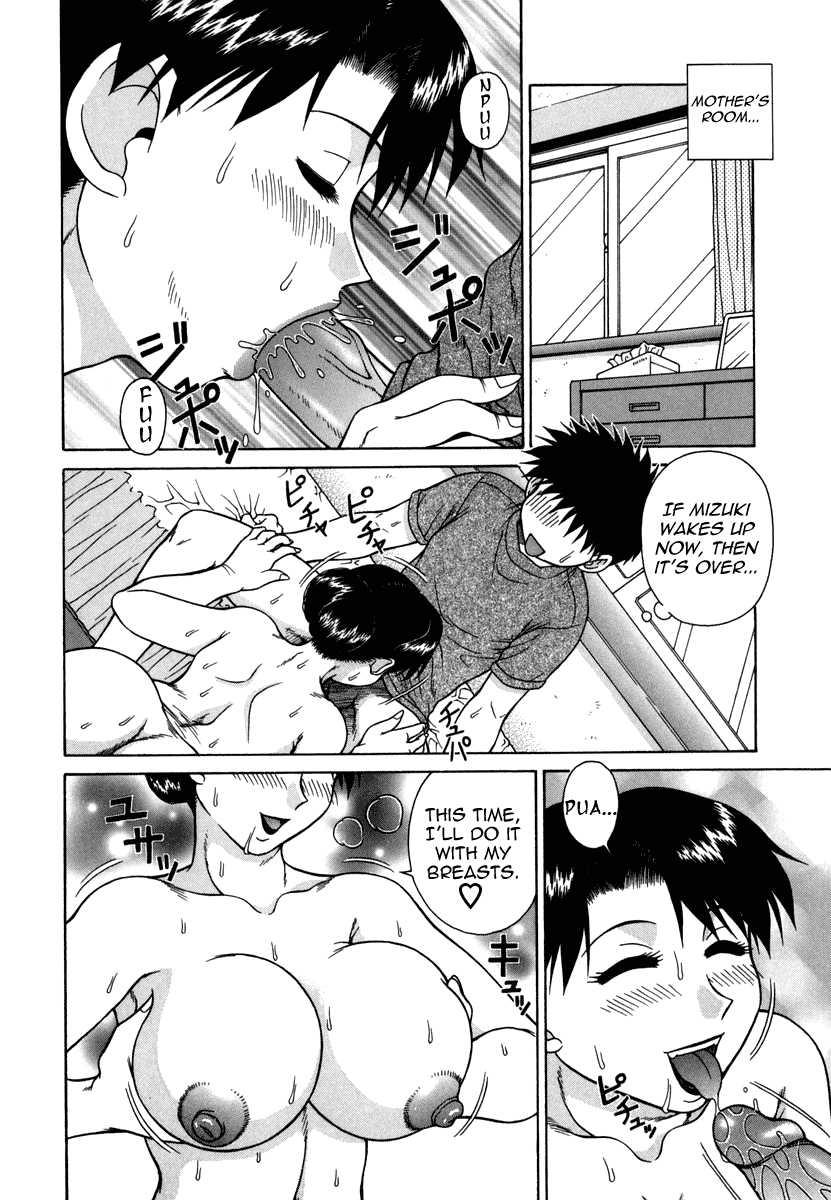 H na Rakuen Bishou Koukan Nikki Chapter 1 - page 102