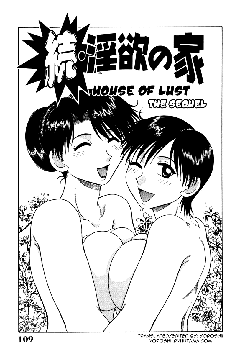 H na Rakuen Bishou Koukan Nikki Chapter 1 - page 109