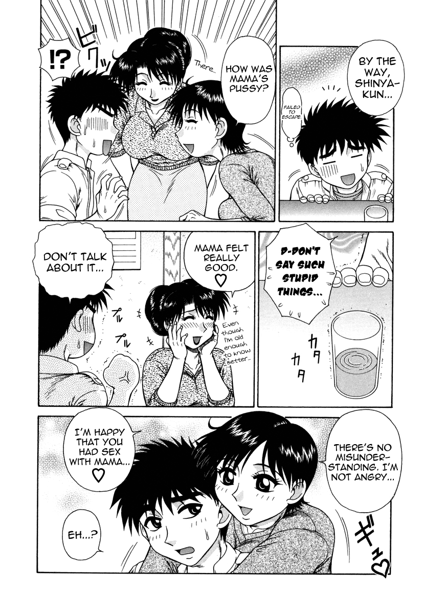 H na Rakuen Bishou Koukan Nikki Chapter 1 - page 112