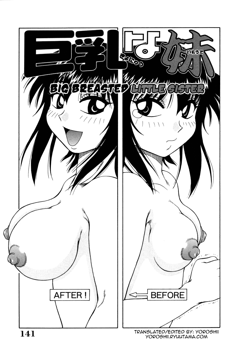 H na Rakuen Bishou Koukan Nikki Chapter 1 - page 141