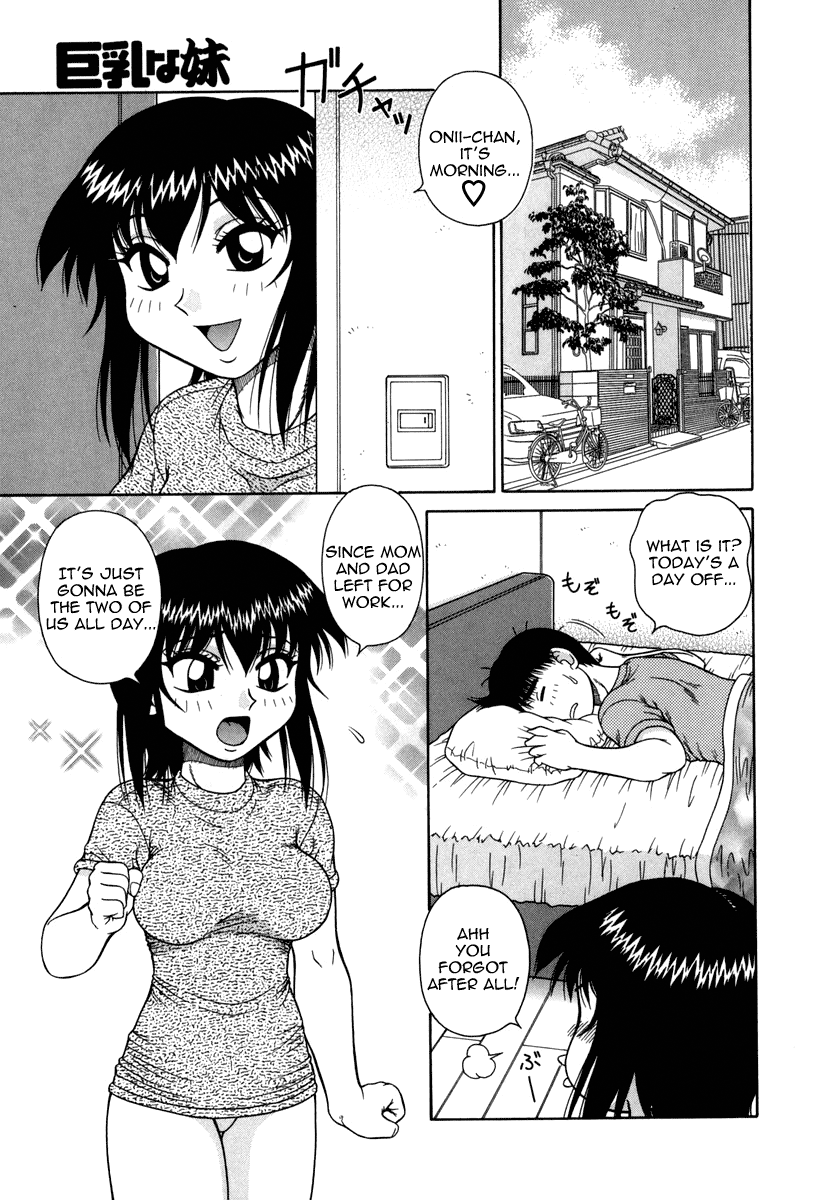 H na Rakuen Bishou Koukan Nikki Chapter 1 - page 143