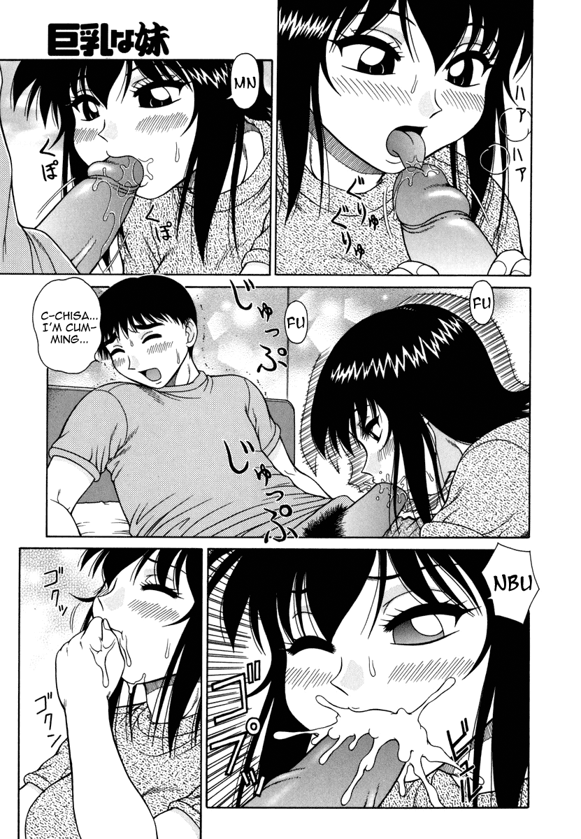 H na Rakuen Bishou Koukan Nikki Chapter 1 - page 145