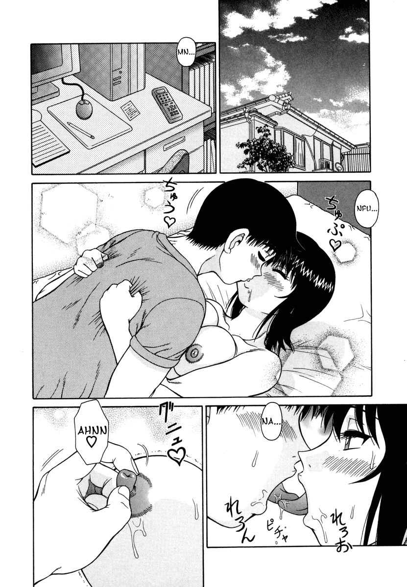 H na Rakuen Bishou Koukan Nikki Chapter 1 - page 150