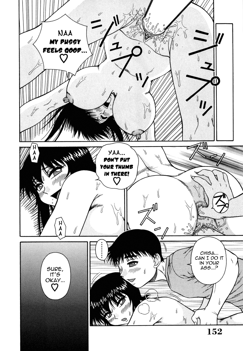 H na Rakuen Bishou Koukan Nikki Chapter 1 - page 152