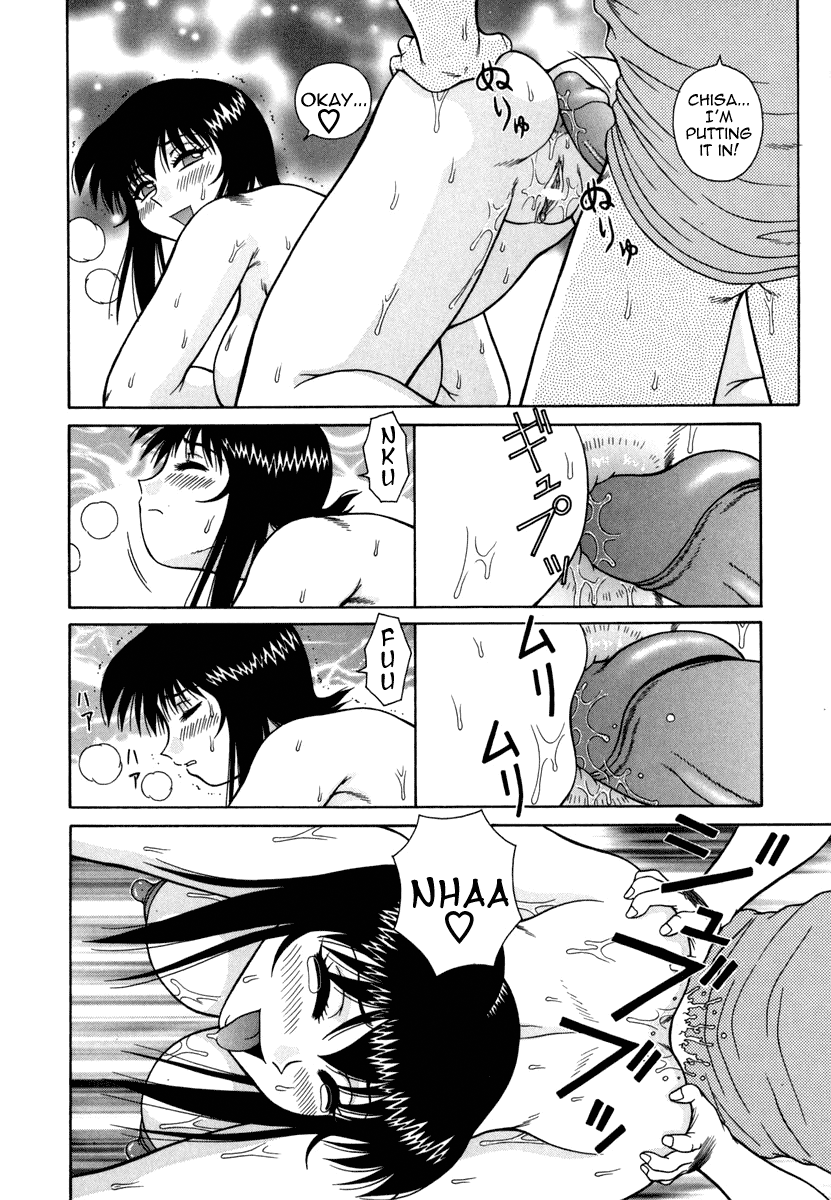 H na Rakuen Bishou Koukan Nikki Chapter 1 - page 154