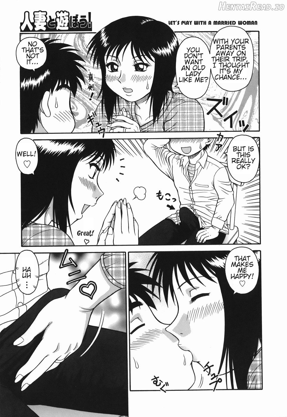 H na Hitozuma Yoridori Furin Mansion - Married woman who likes sex. Chapter 1 - page 79