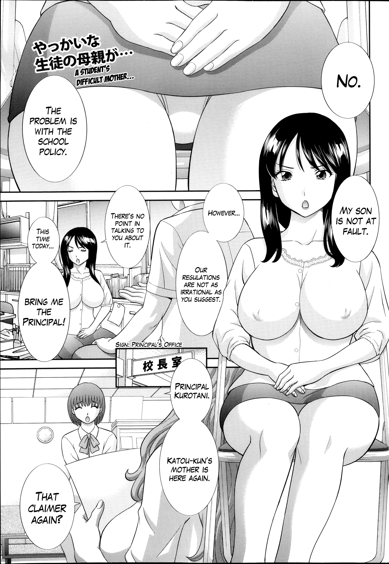 Hitozuma Choukyoushi Chapter 1 - page 1