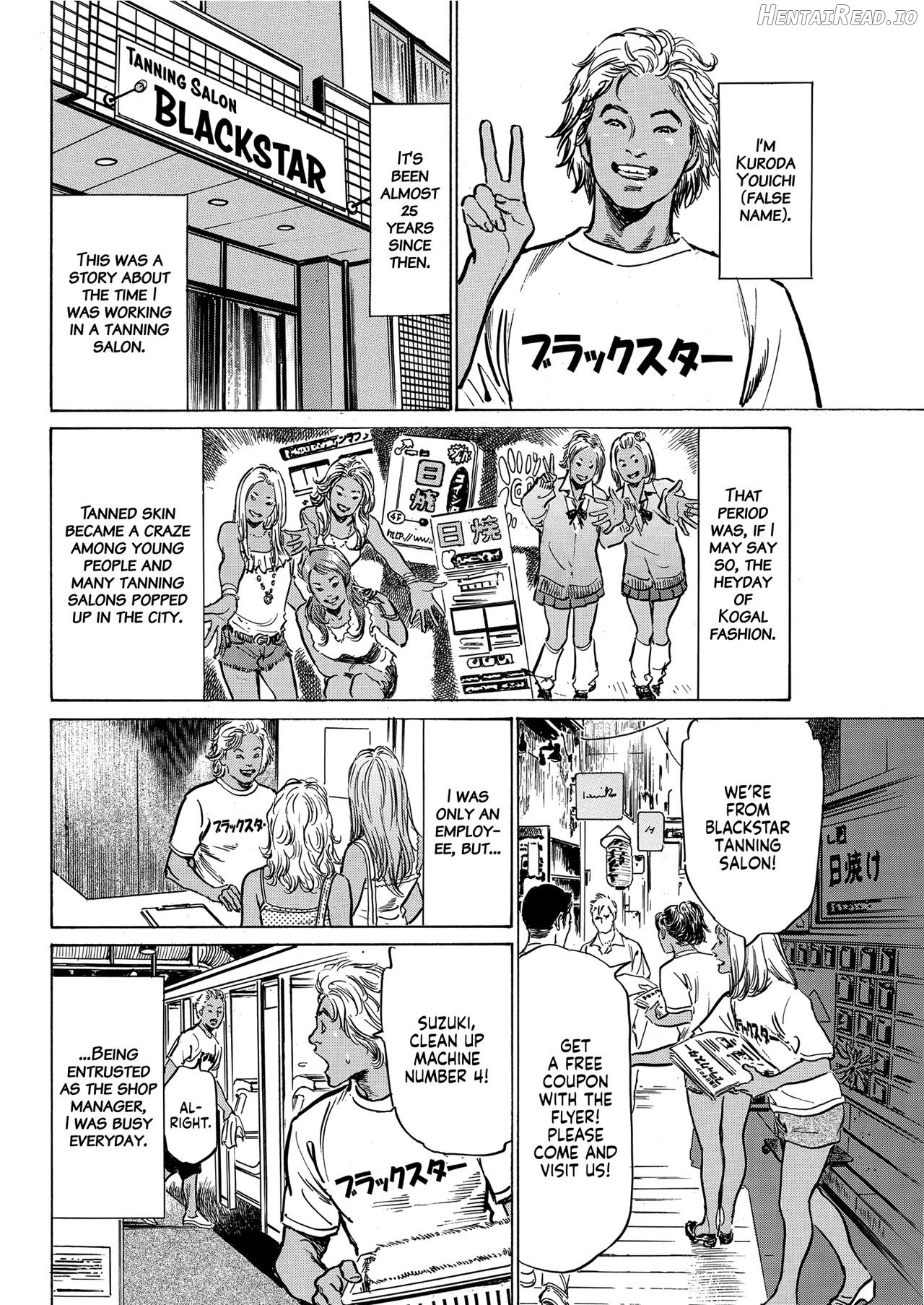 Hontou ni Atta Tamaranai Hanashi Ch. 13 - Decensored Chapter 1 - page 2