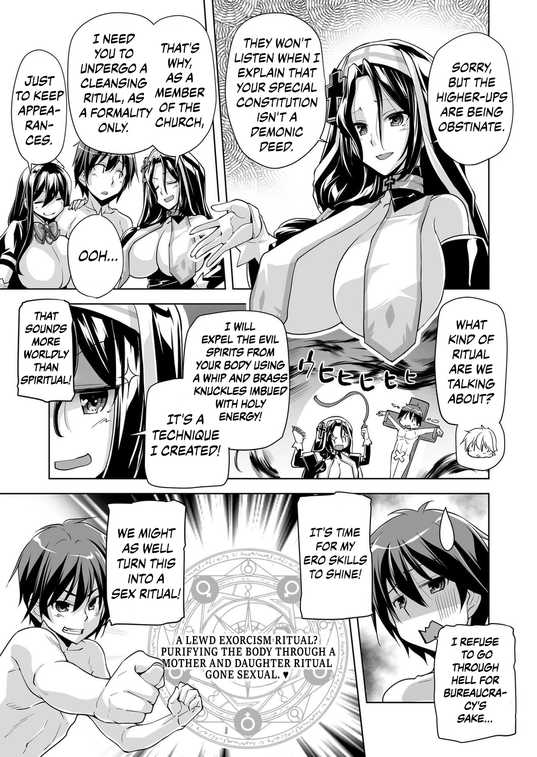 Motto! Haramase! Honoo no Oppai Isekai Oppai Maid Gakuen! Ch. 1 Chapter 2 - page 13