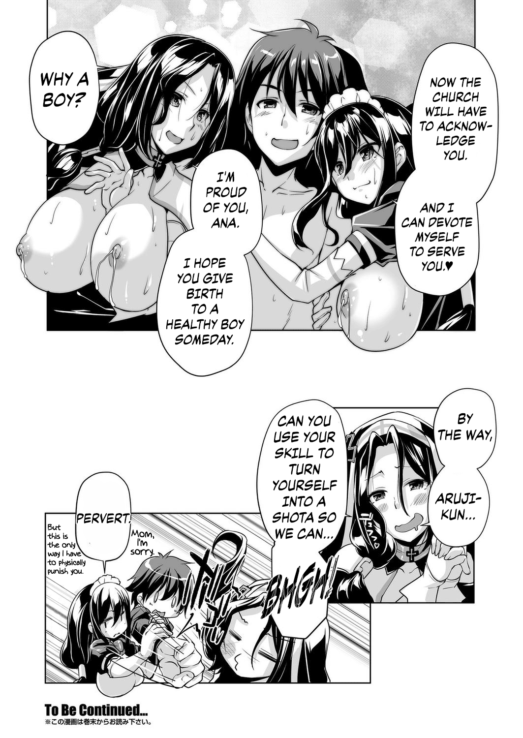 Motto! Haramase! Honoo no Oppai Isekai Oppai Maid Gakuen! Ch. 1 Chapter 2 - page 20