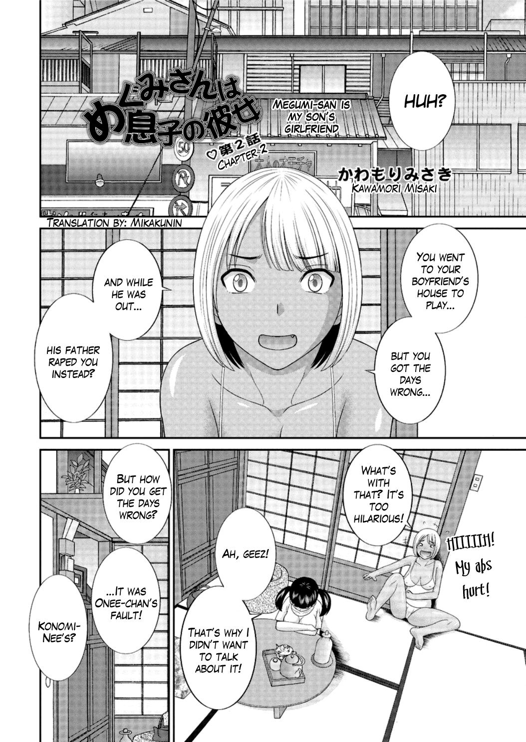 Megumi-san wa Musuko no Kanojo Ch. 1-11 Chapter 1 - page 22