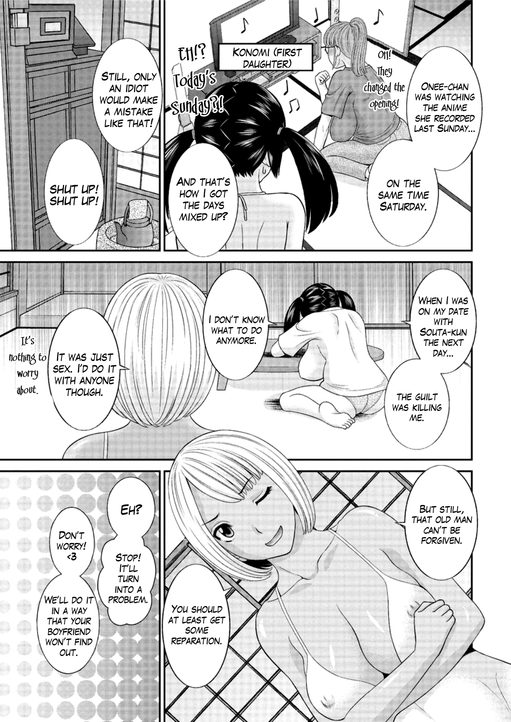 Megumi-san wa Musuko no Kanojo Ch. 1-11 Chapter 1 - page 23