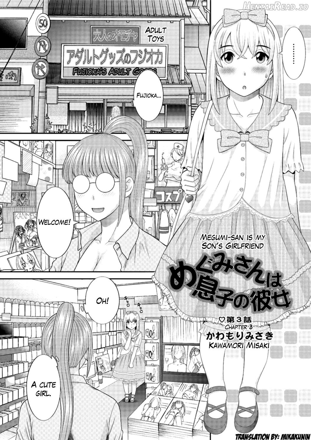 Megumi-san wa Musuko no Kanojo Ch. 1-11 Chapter 1 - page 39