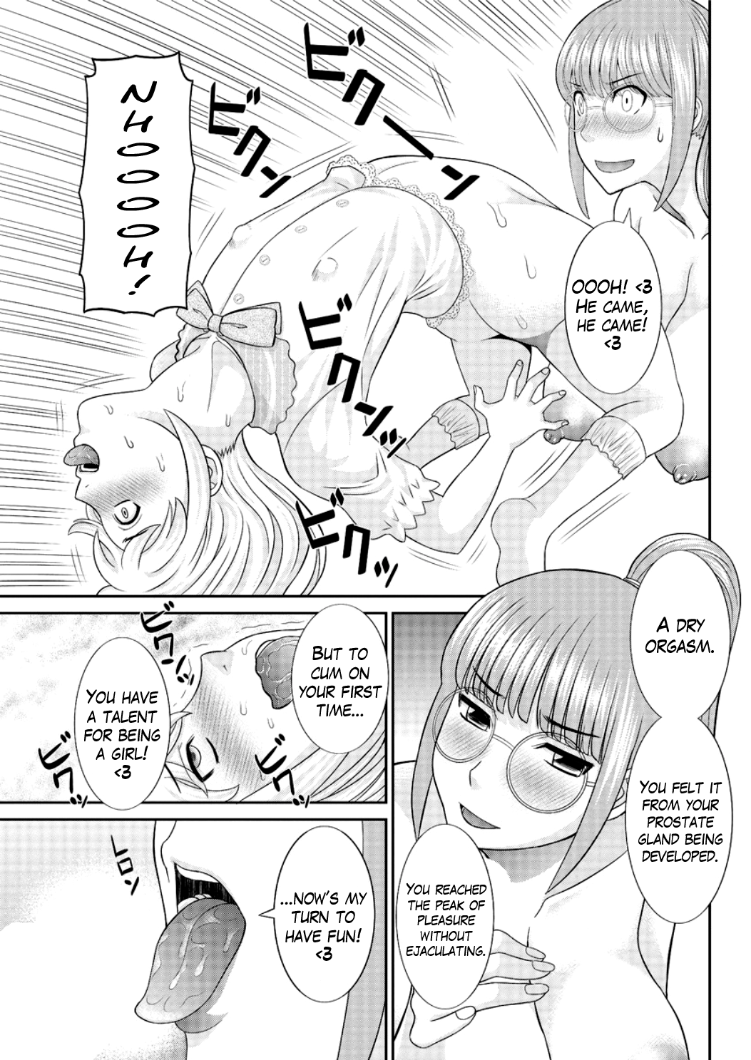 Megumi-san wa Musuko no Kanojo Ch. 1-11 Chapter 1 - page 49