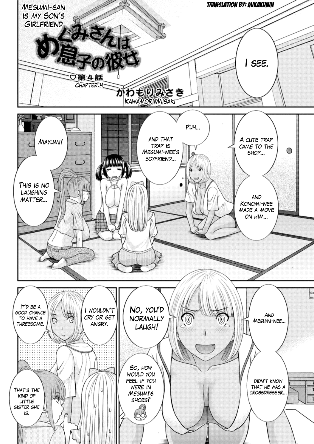 Megumi-san wa Musuko no Kanojo Ch. 1-11 Chapter 1 - page 58