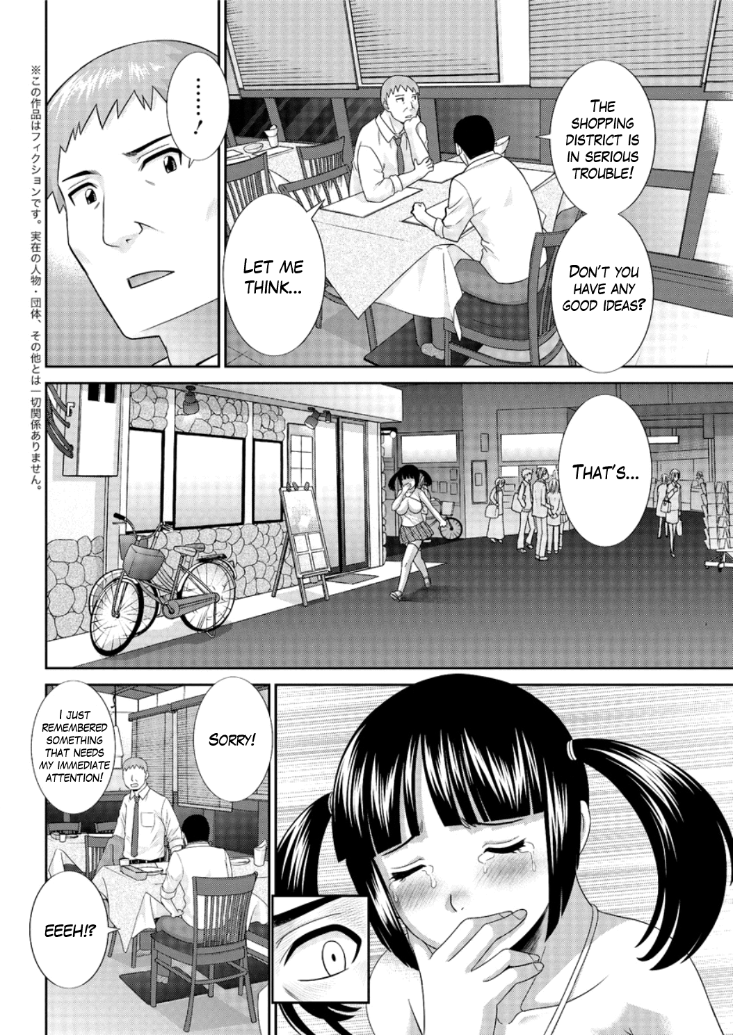 Megumi-san wa Musuko no Kanojo Ch. 1-11 Chapter 1 - page 60