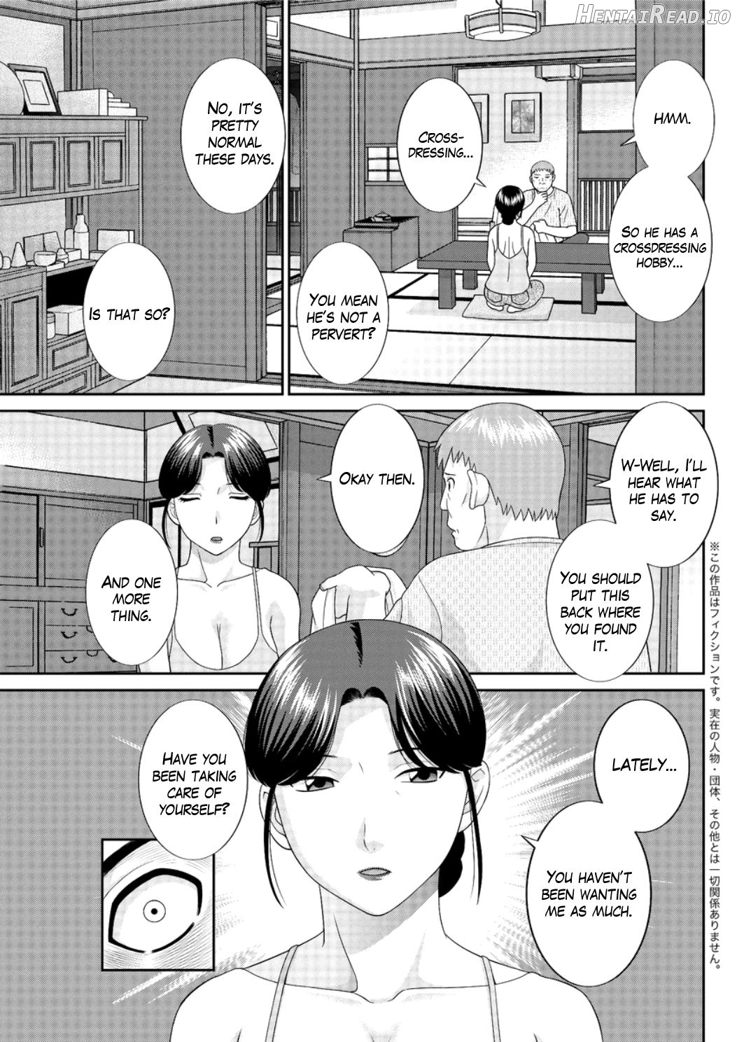 Megumi-san wa Musuko no Kanojo Ch. 1-11 Chapter 1 - page 77