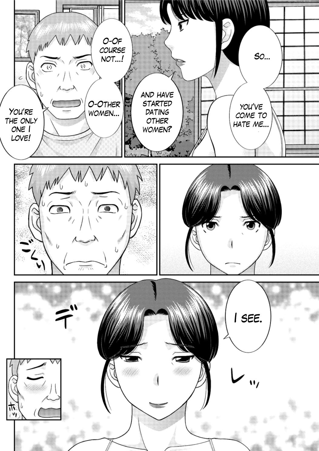 Megumi-san wa Musuko no Kanojo Ch. 1-11 Chapter 1 - page 80