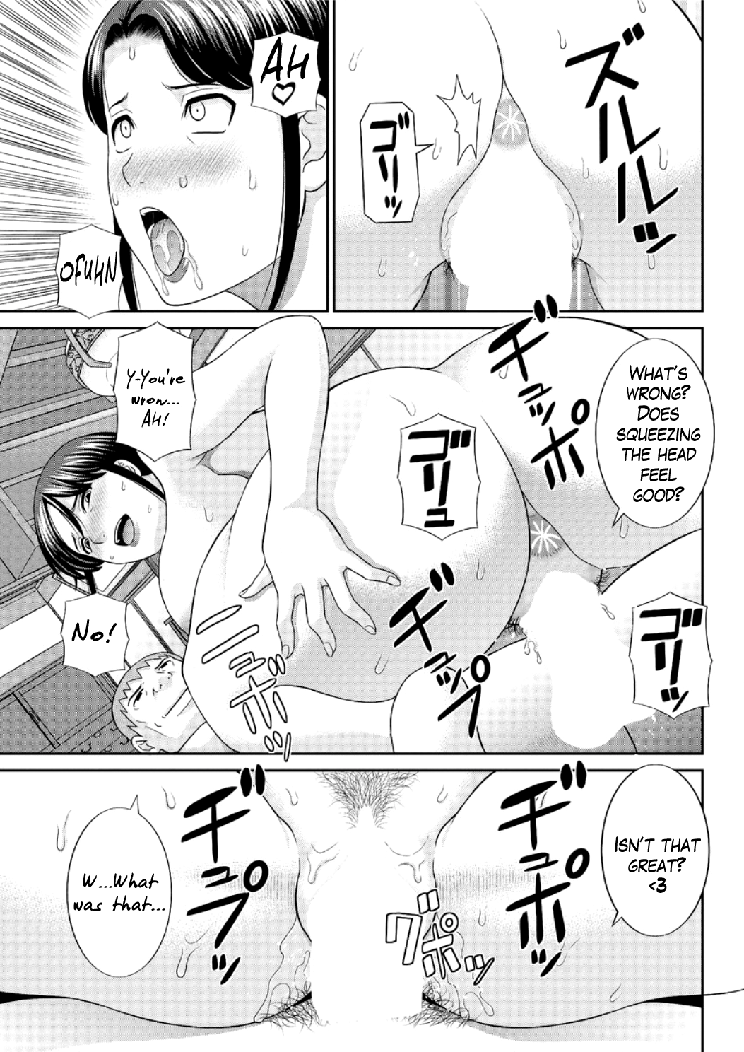 Megumi-san wa Musuko no Kanojo Ch. 1-11 Chapter 1 - page 85