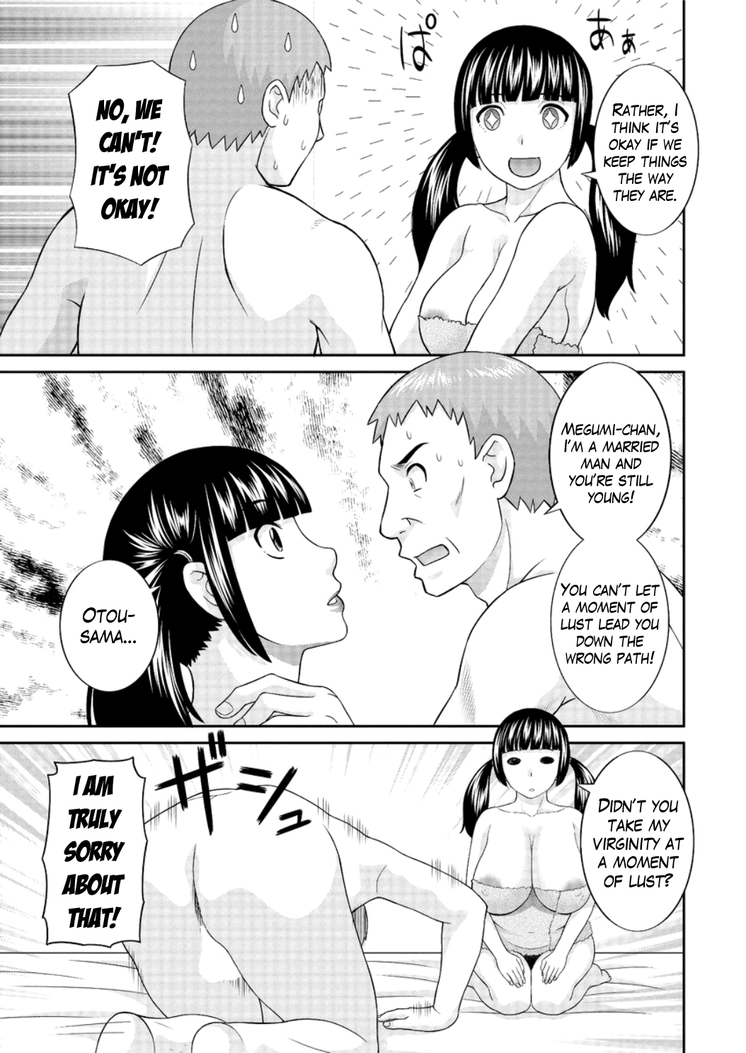 Megumi-san wa Musuko no Kanojo Ch. 1-11 Chapter 1 - page 99