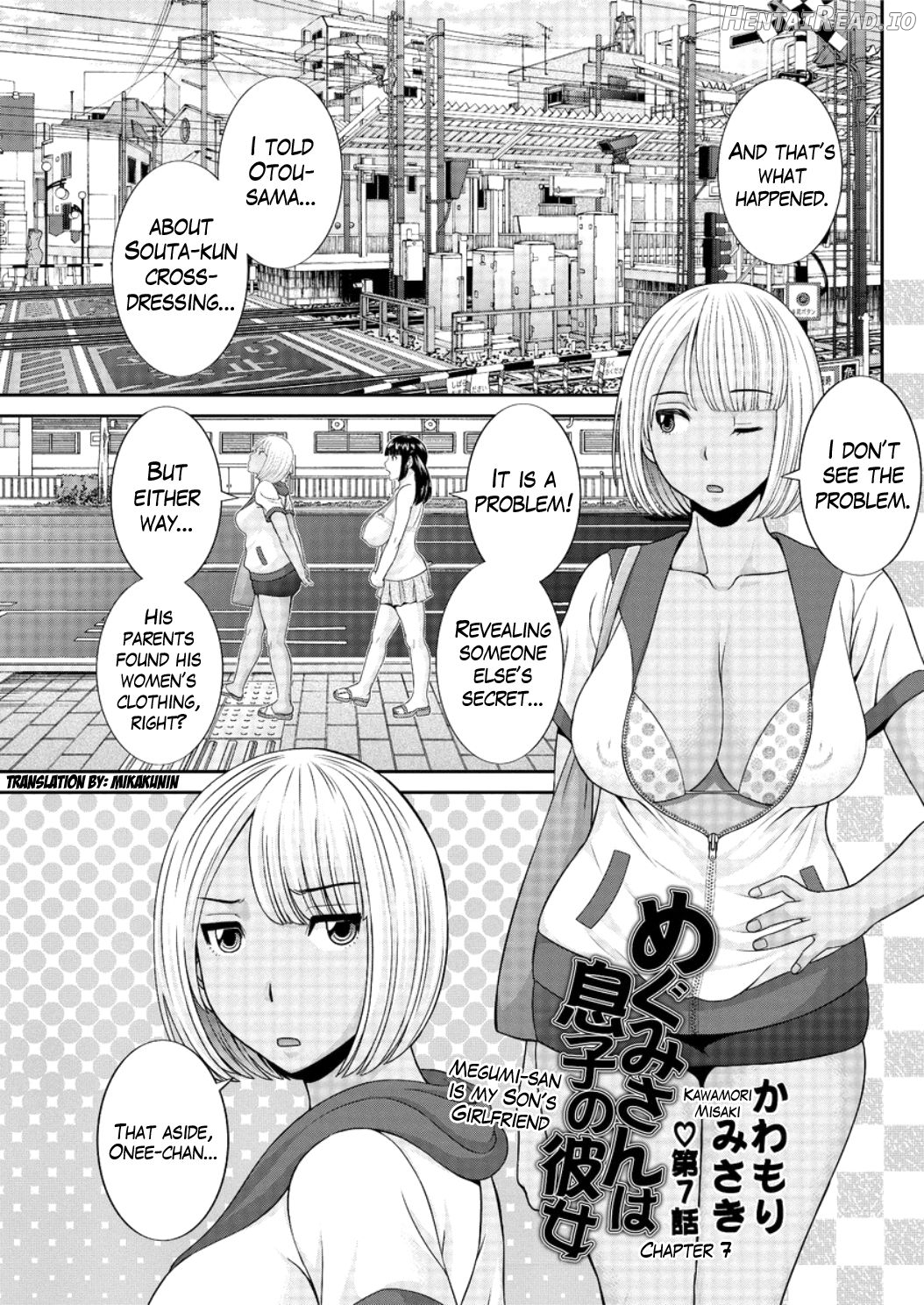 Megumi-san wa Musuko no Kanojo Ch. 1-11 Chapter 1 - page 113