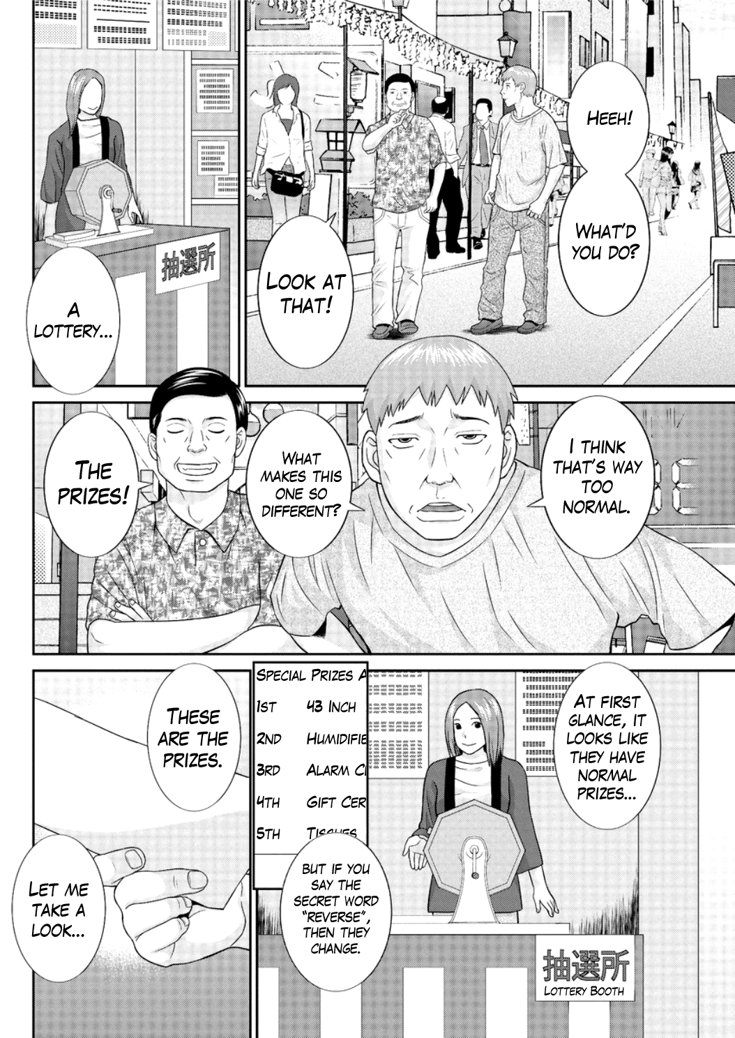 Megumi-san wa Musuko no Kanojo Ch. 1-11 Chapter 1 - page 116