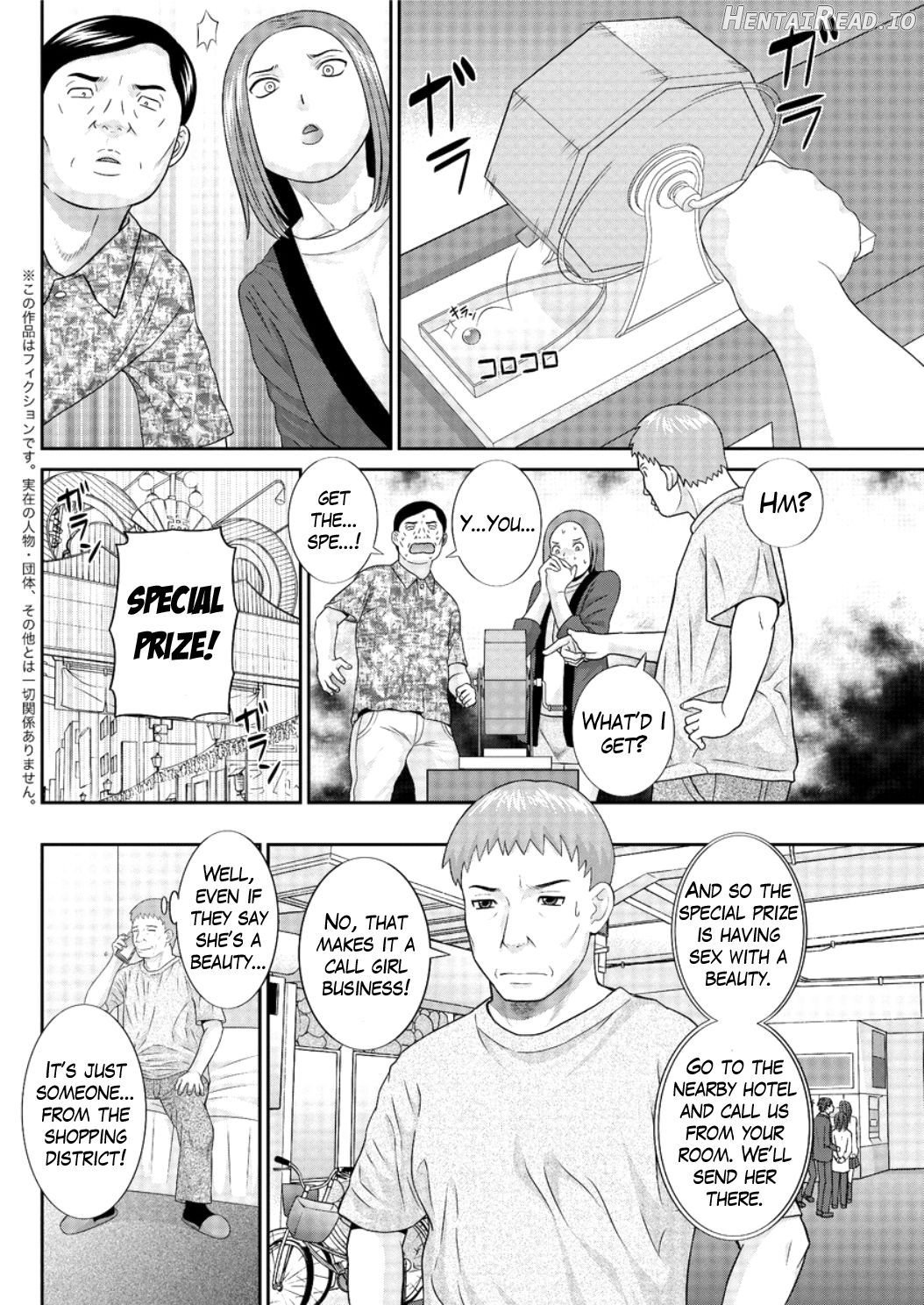 Megumi-san wa Musuko no Kanojo Ch. 1-11 Chapter 1 - page 118