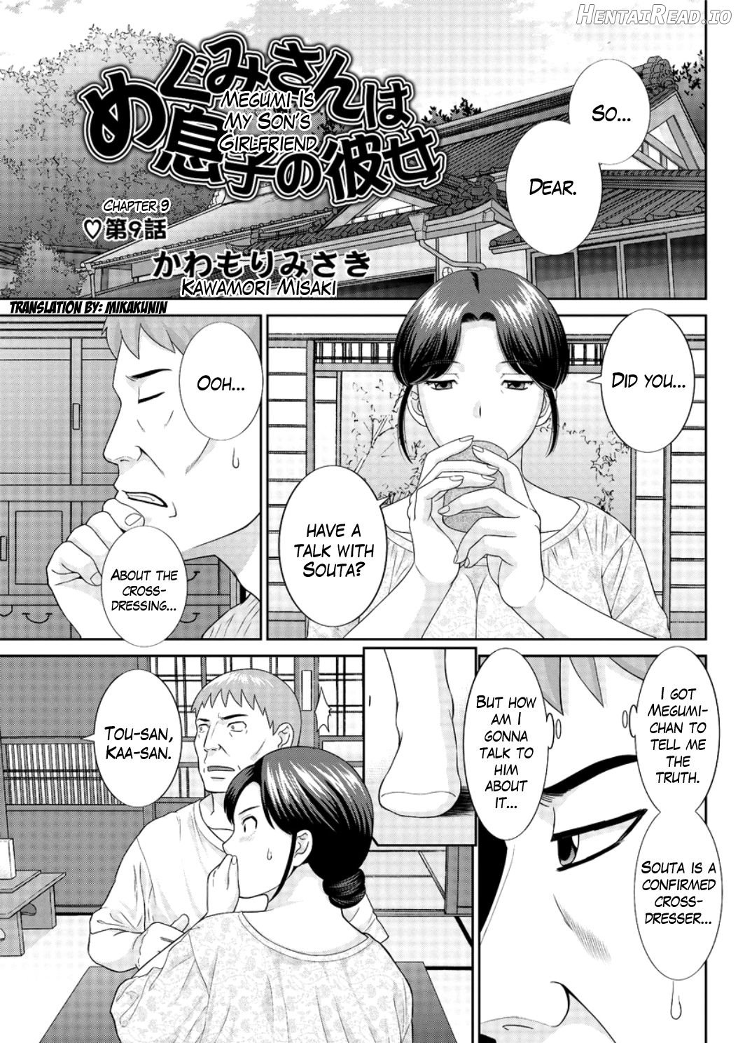 Megumi-san wa Musuko no Kanojo Ch. 1-11 Chapter 1 - page 149