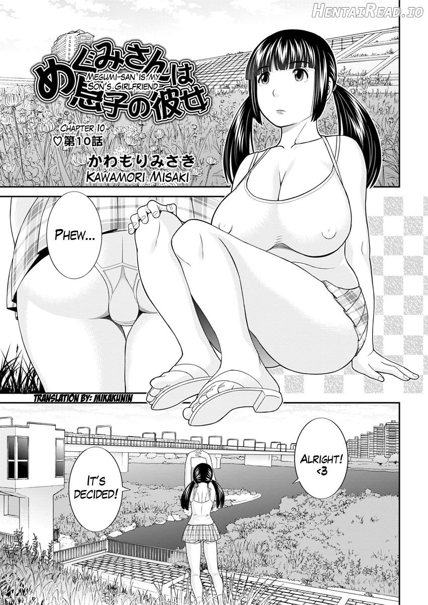 Megumi-san wa Musuko no Kanojo Ch. 1-11 Chapter 1 - page 167