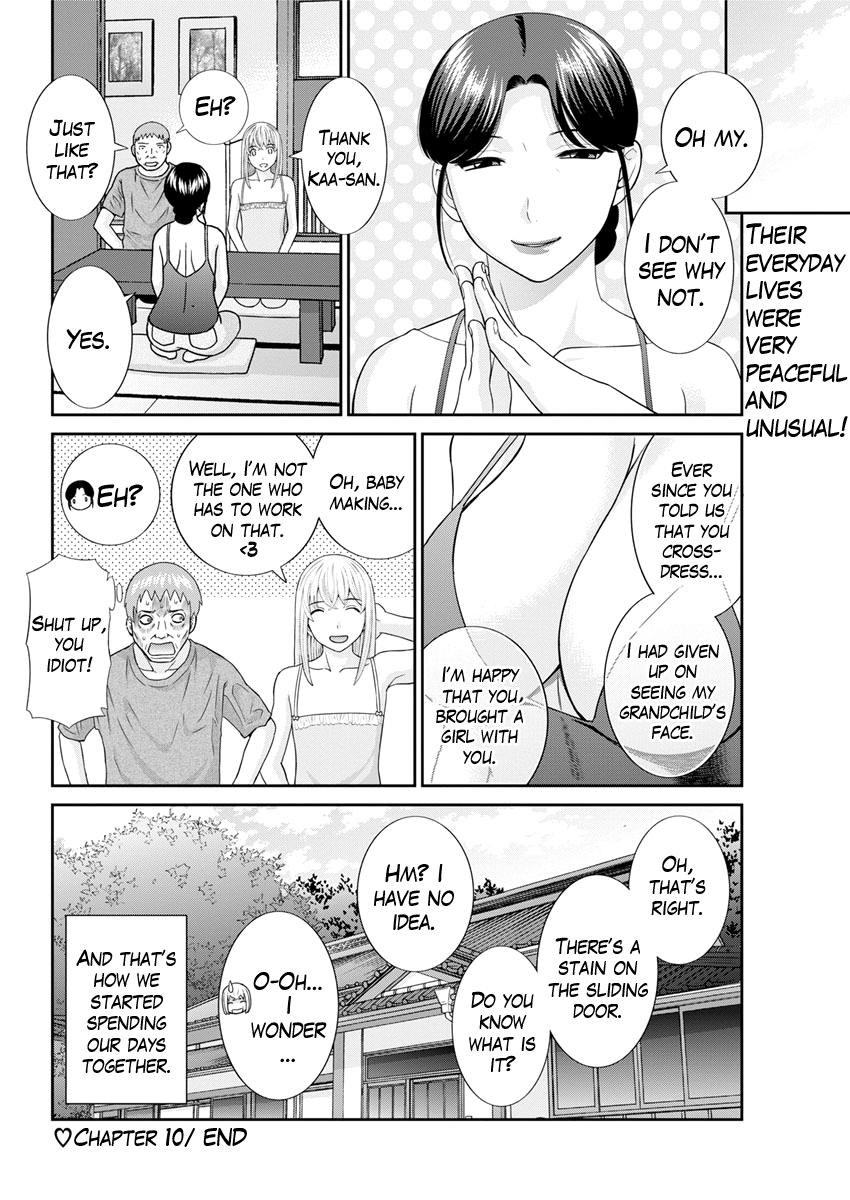 Megumi-san wa Musuko no Kanojo Ch. 1-11 Chapter 1 - page 184