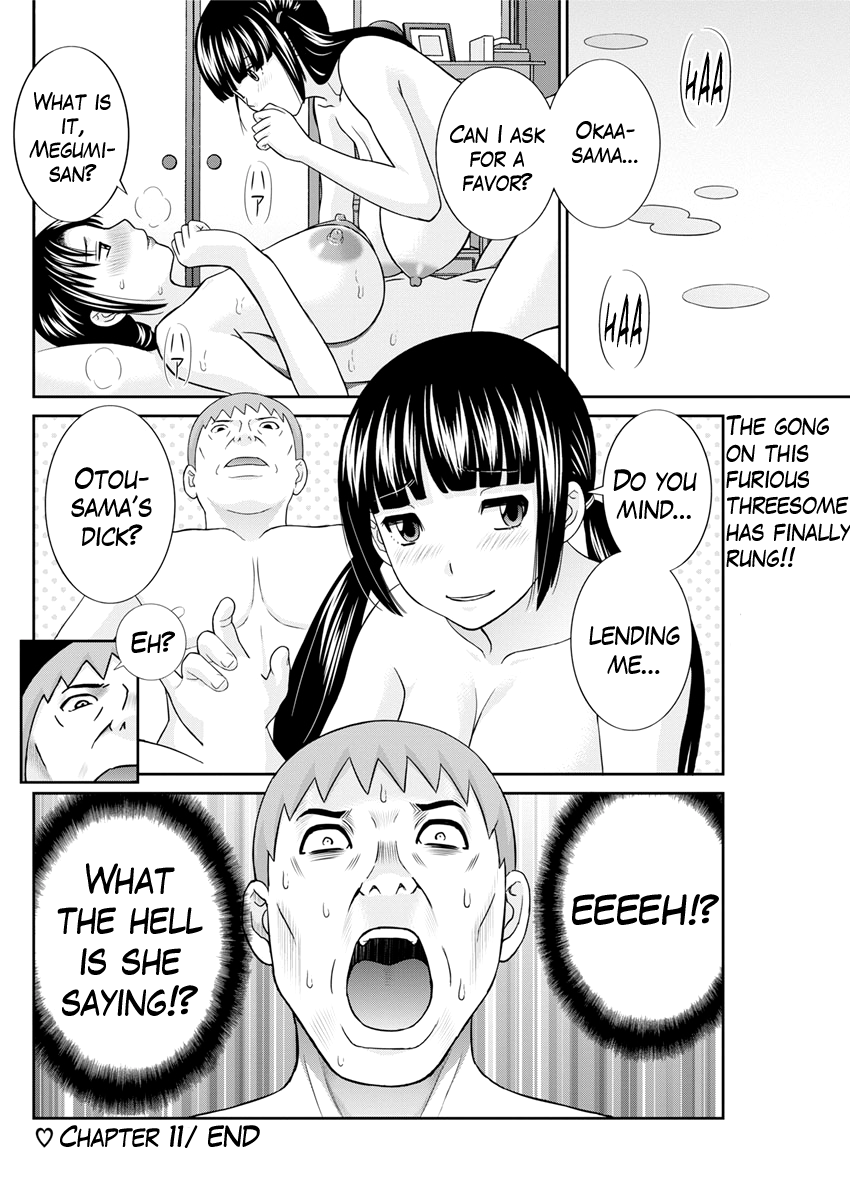 Megumi-san wa Musuko no Kanojo Ch. 1-11 Chapter 1 - page 204