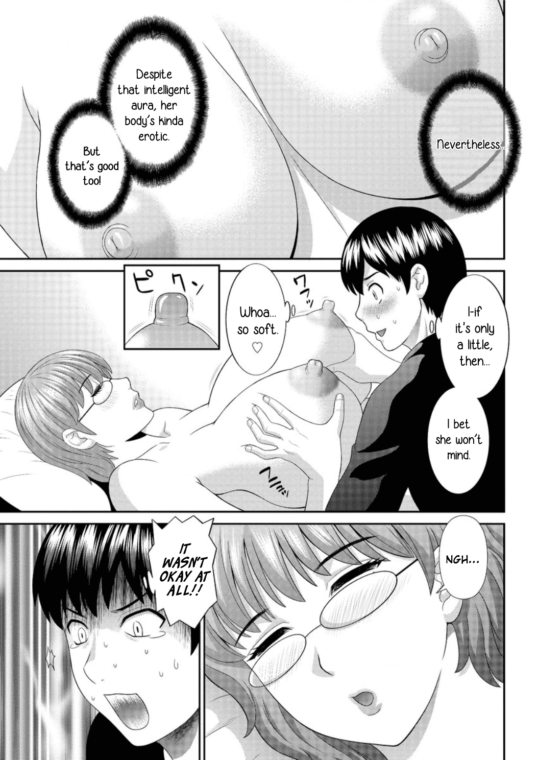 Innyu Shufu no Futei Ganbou - Okusan to Kanojo to 2 Chapter 1 - page 29