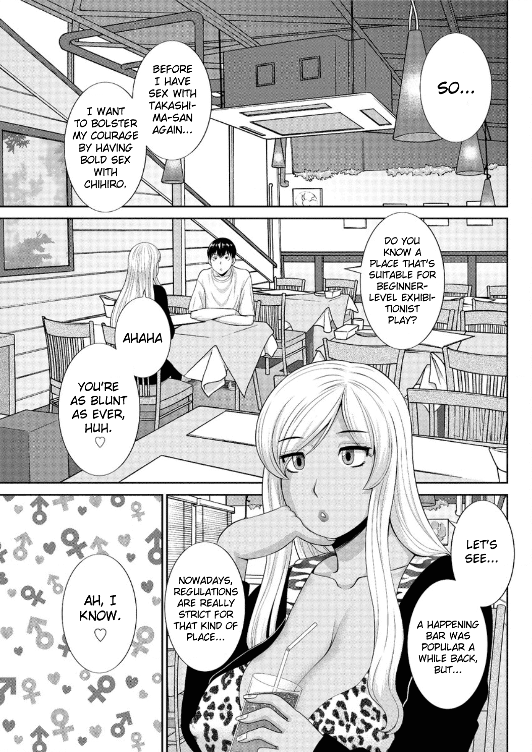 Innyu Shufu no Futei Ganbou - Okusan to Kanojo to 2 Chapter 1 - page 74