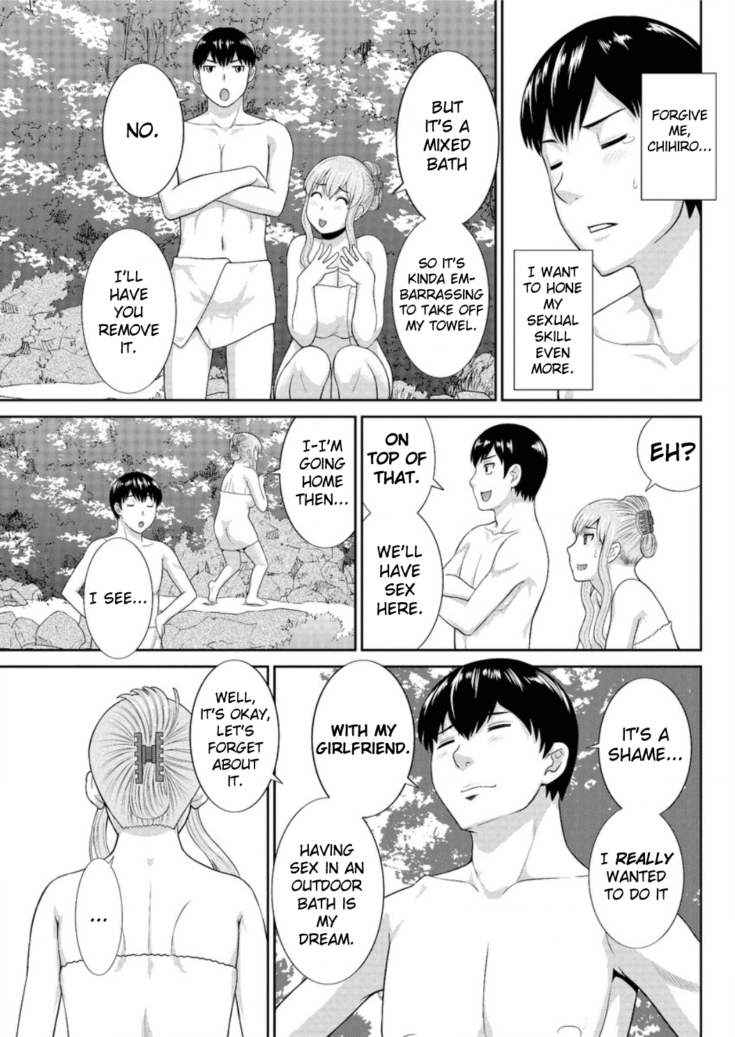 Innyu Shufu no Futei Ganbou - Okusan to Kanojo to 2 Chapter 1 - page 78